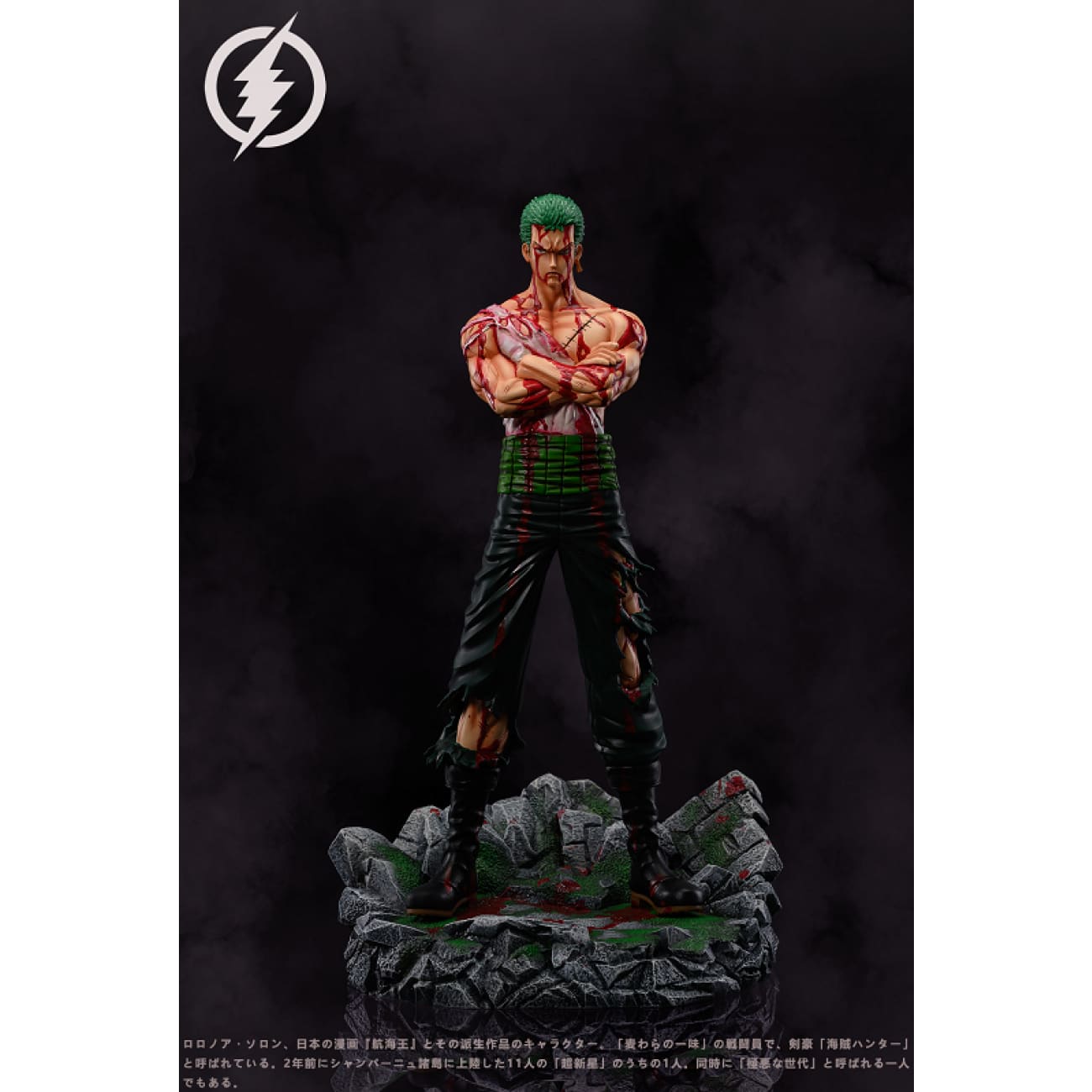 ShanDianMoWan Studio - Roronoa Zoro