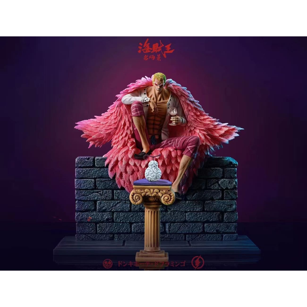 ShanDianMoWan Studio - Sitting Donquixote Doflamingo