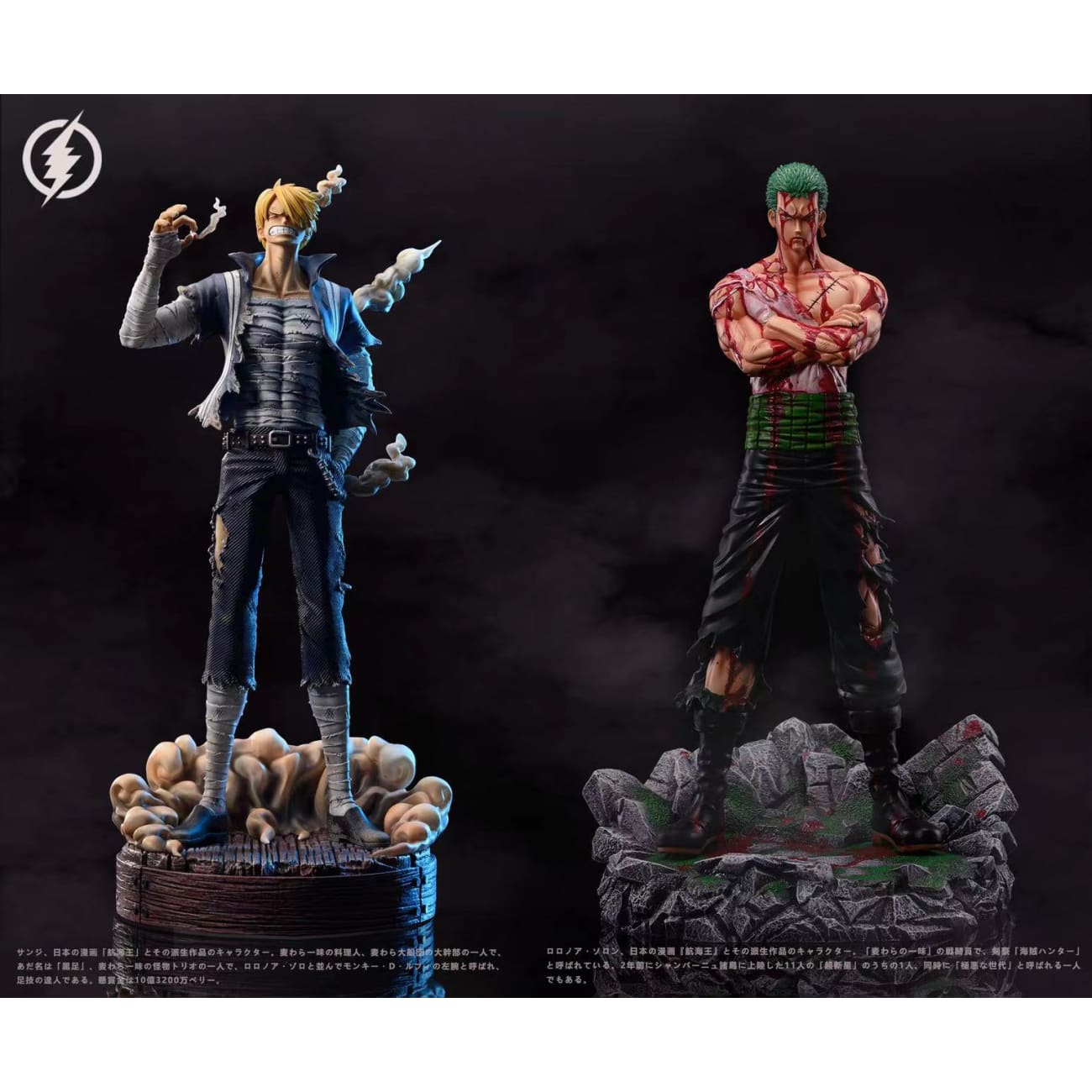 ShanDianMoWan Studio - Skypiea Arc Vinsmoke Sanji [2 Variants]
