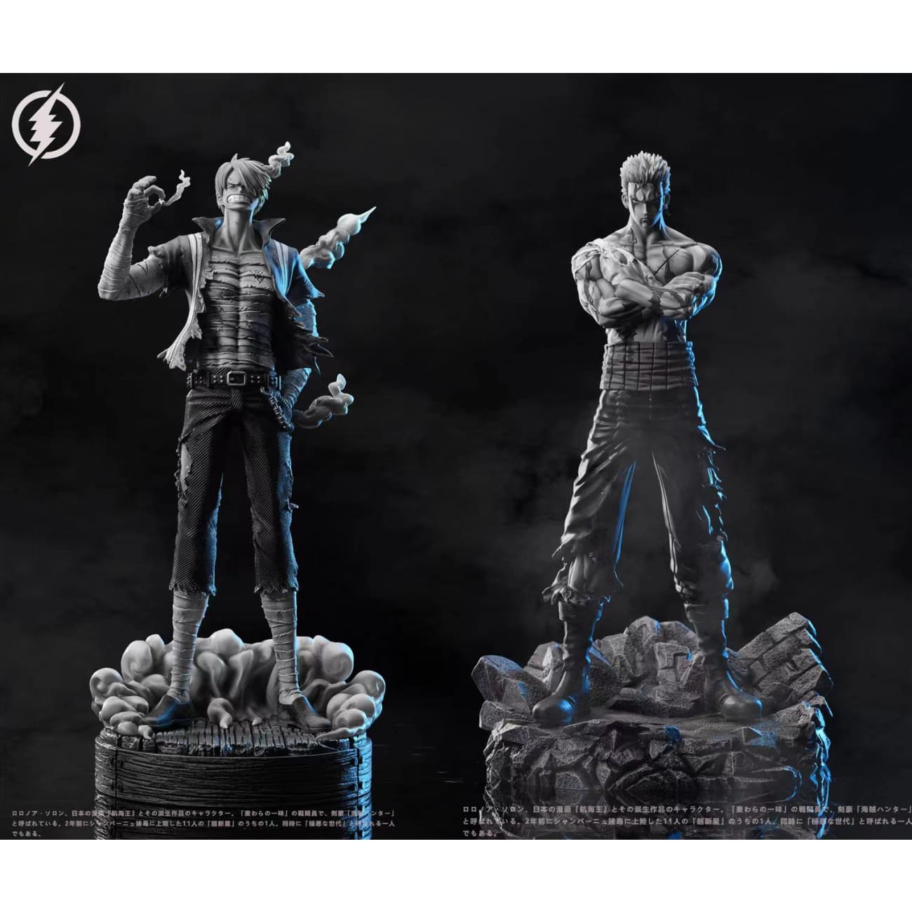 ShanDianMoWan Studio - Skypiea Arc Vinsmoke Sanji [2 Variants]