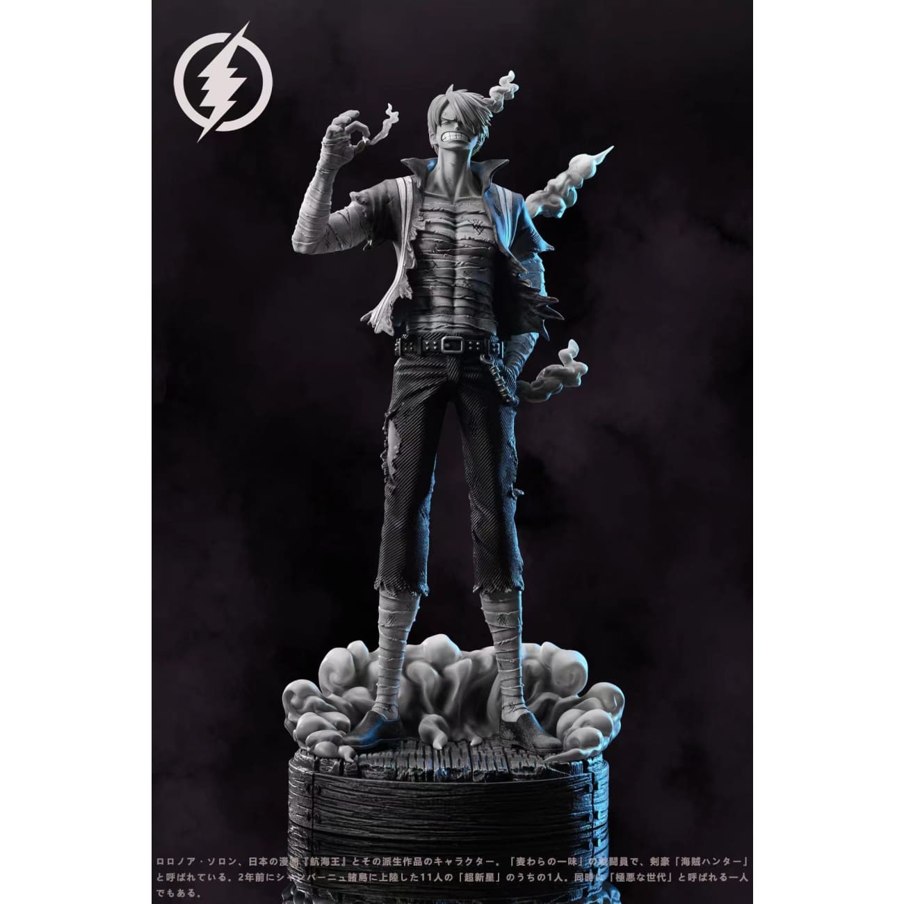 ShanDianMoWan Studio - Skypiea Arc Vinsmoke Sanji [2 Variants]