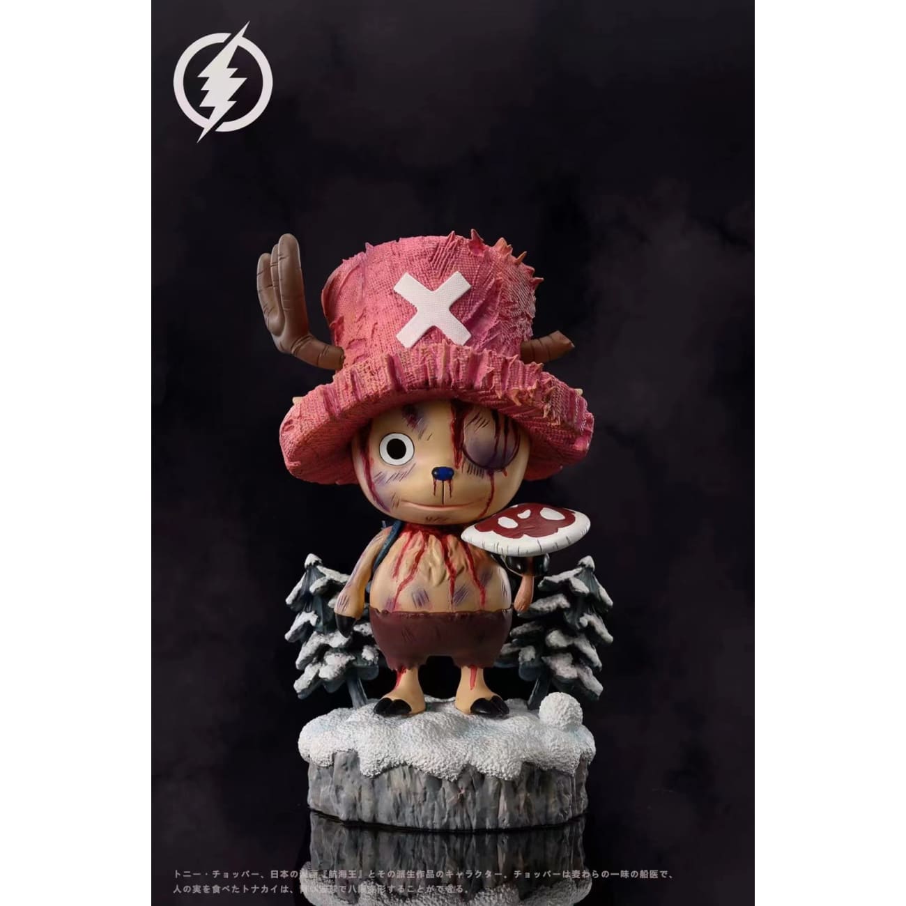 ShanDianMoWan Studio - Tony Tony Chopper 