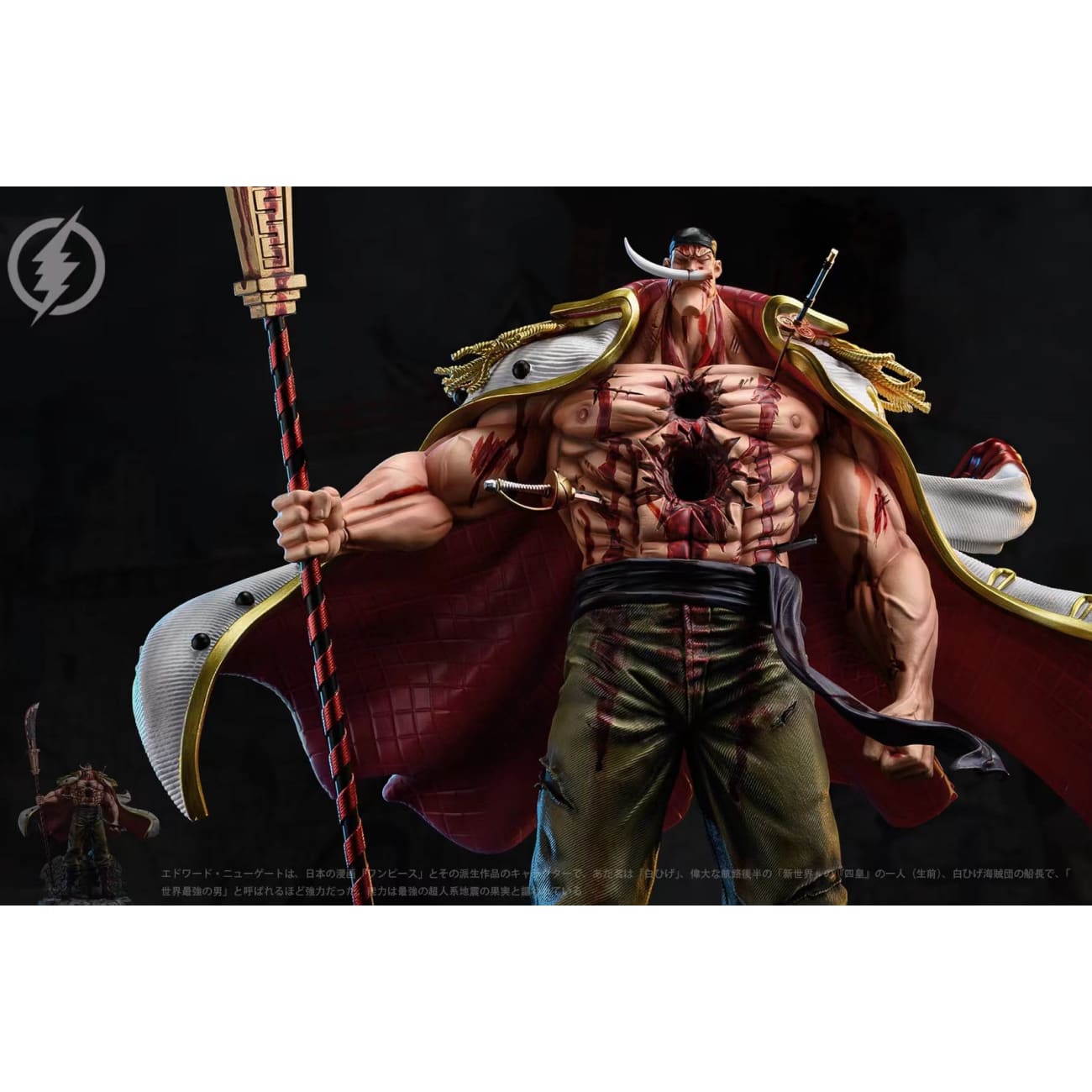 ShanDianMoWan Studio - Whitebeard Edward Newgate 