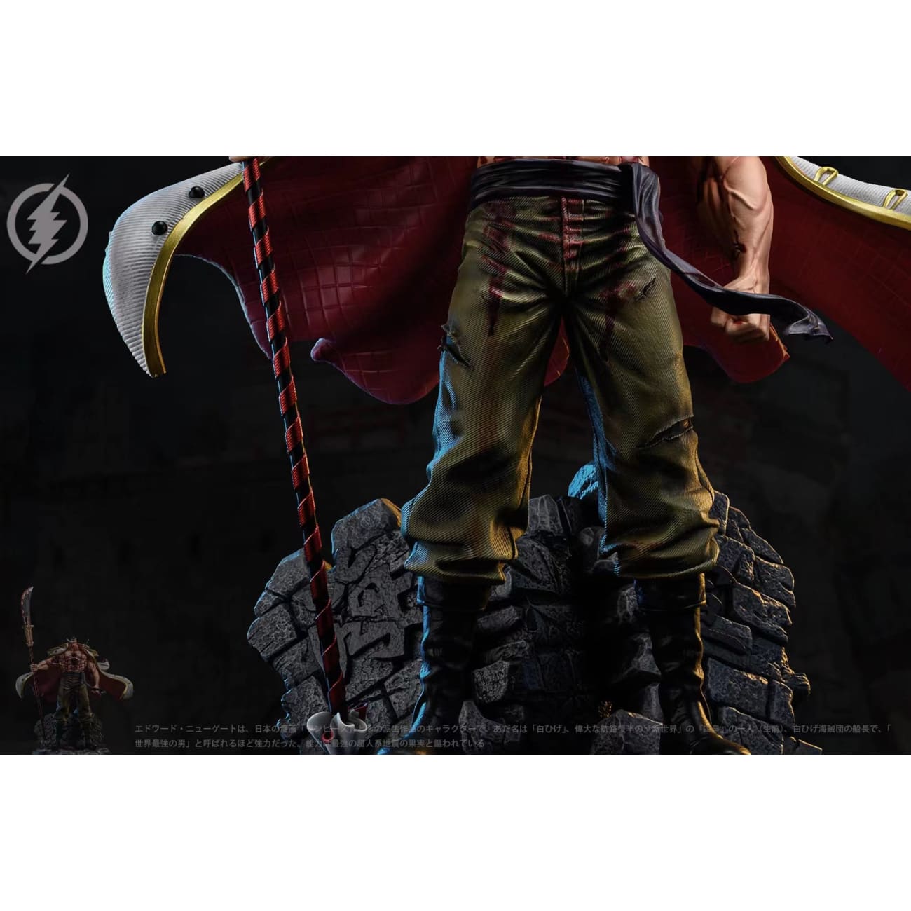 ShanDianMoWan Studio - Whitebeard Edward Newgate 