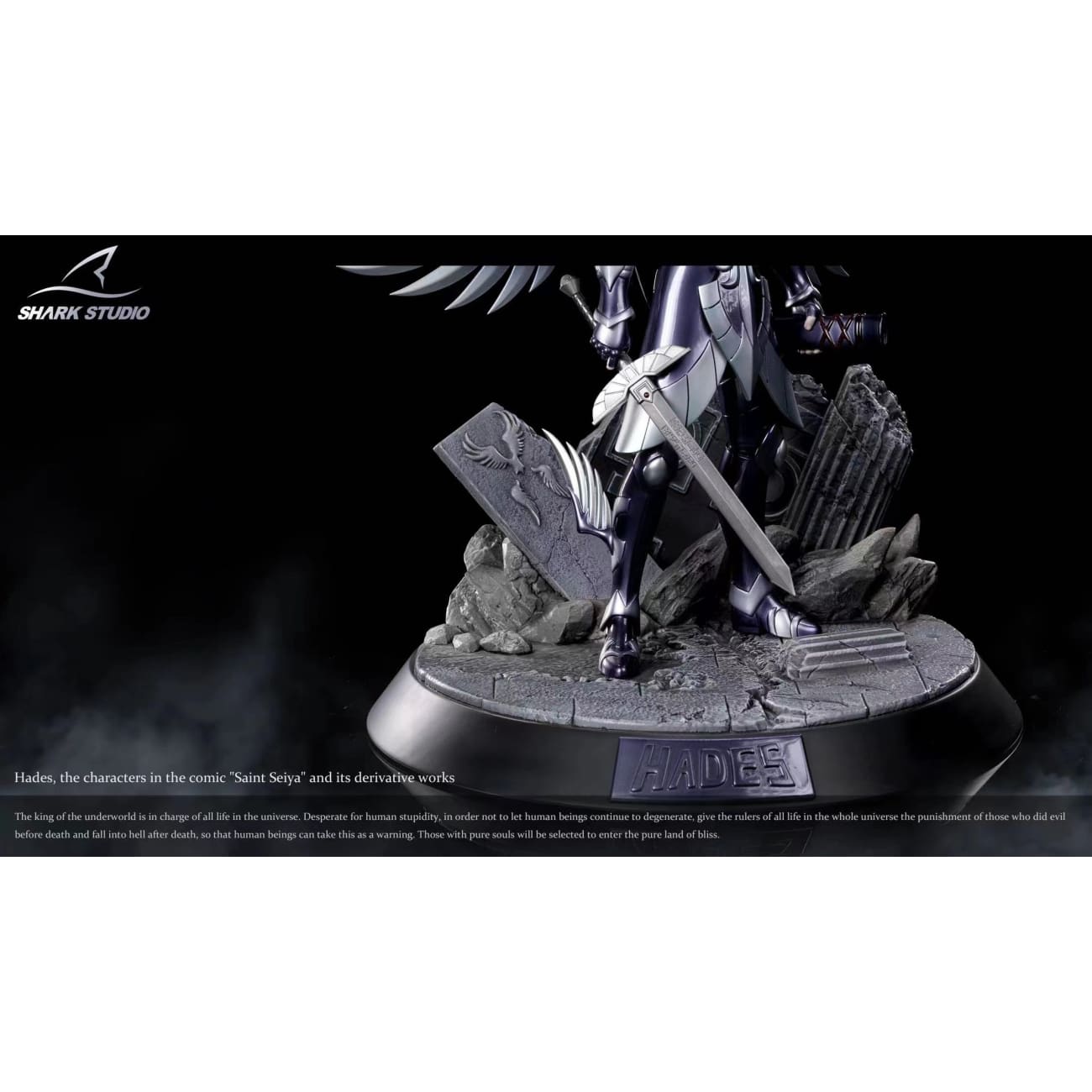 SHARK Studio - Hades