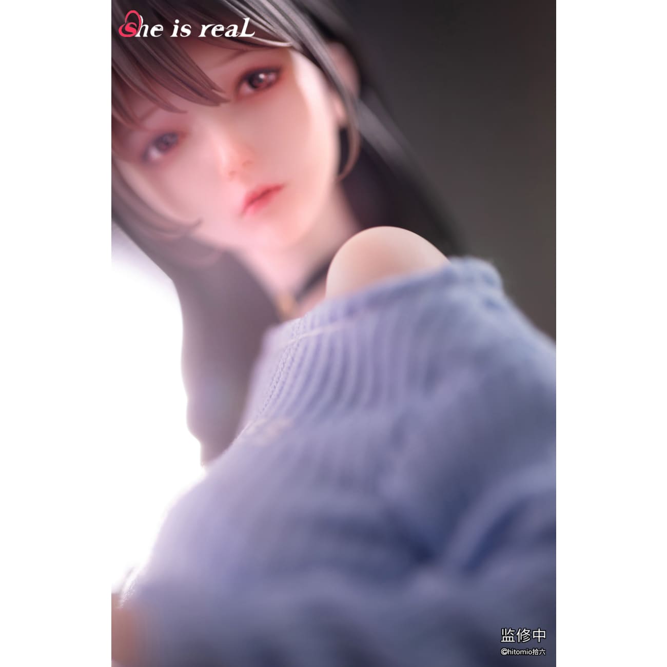 She is Real Studio x Hitomio - Guitar Sister