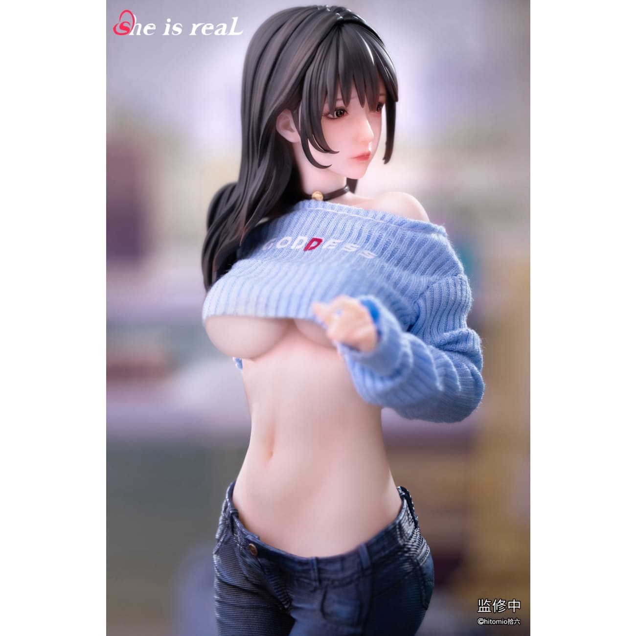She is Real Studio x Hitomio - Guitar Sister