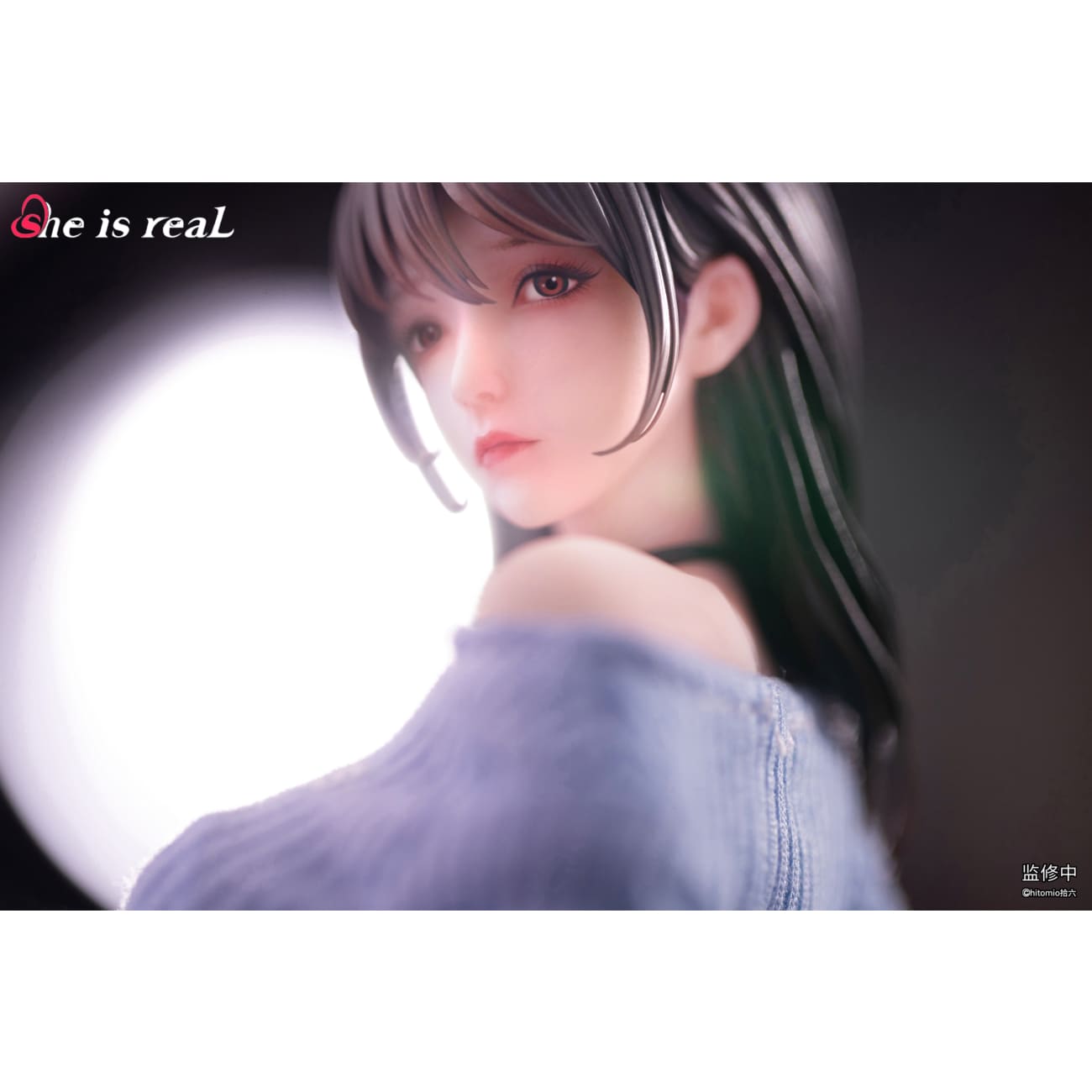 She is Real Studio x Hitomio - Guitar Sister