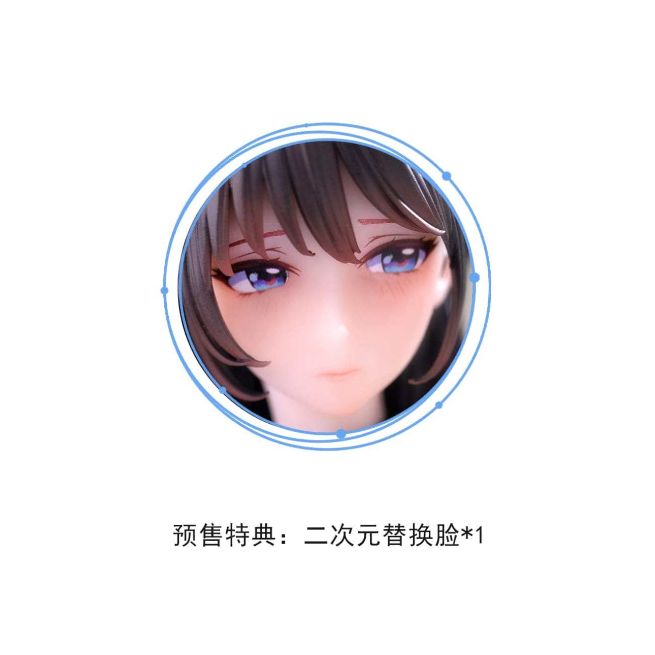 She is Real Studio x Hitomio - Guitar Sister