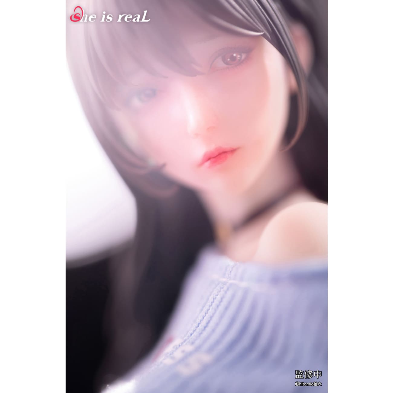 She is Real Studio x Hitomio - Guitar Sister