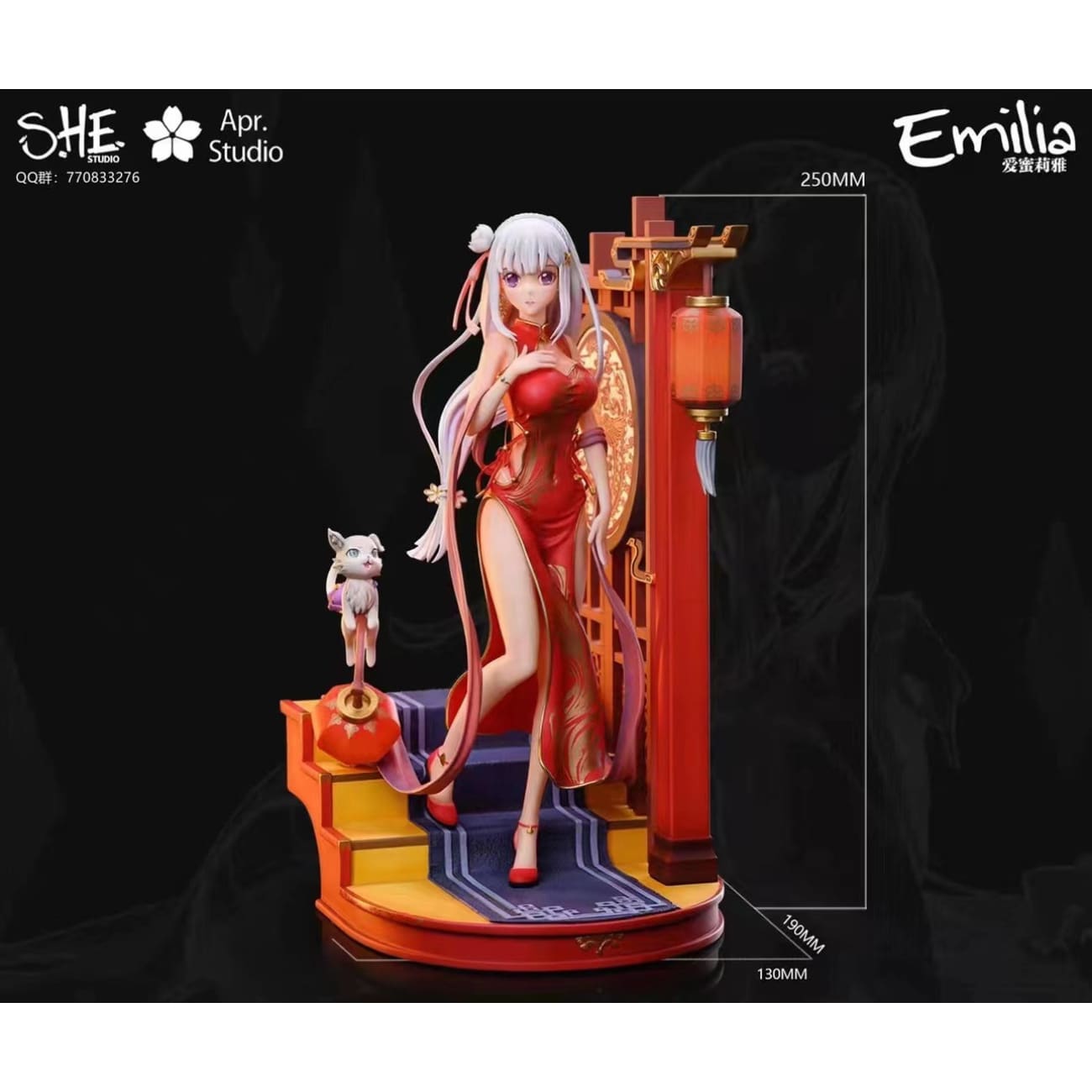 She Studio X Apr. Studio - Emilia