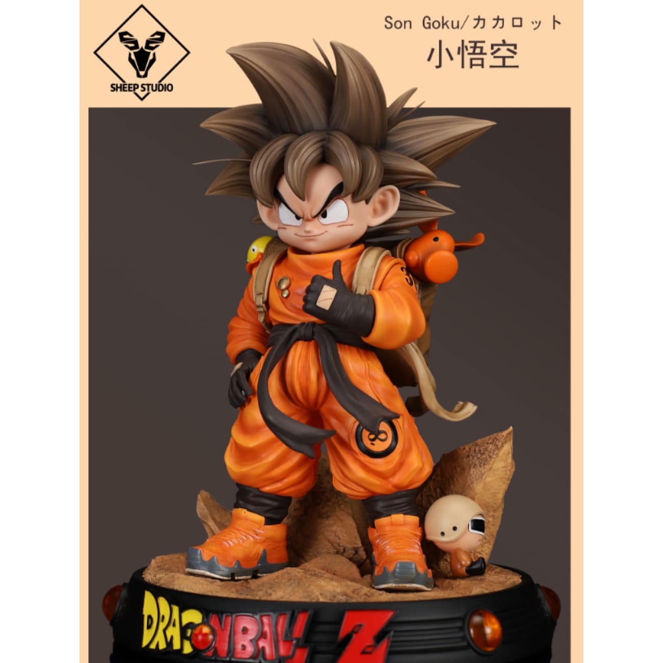 Sheep Studio - Kid Son Goku 