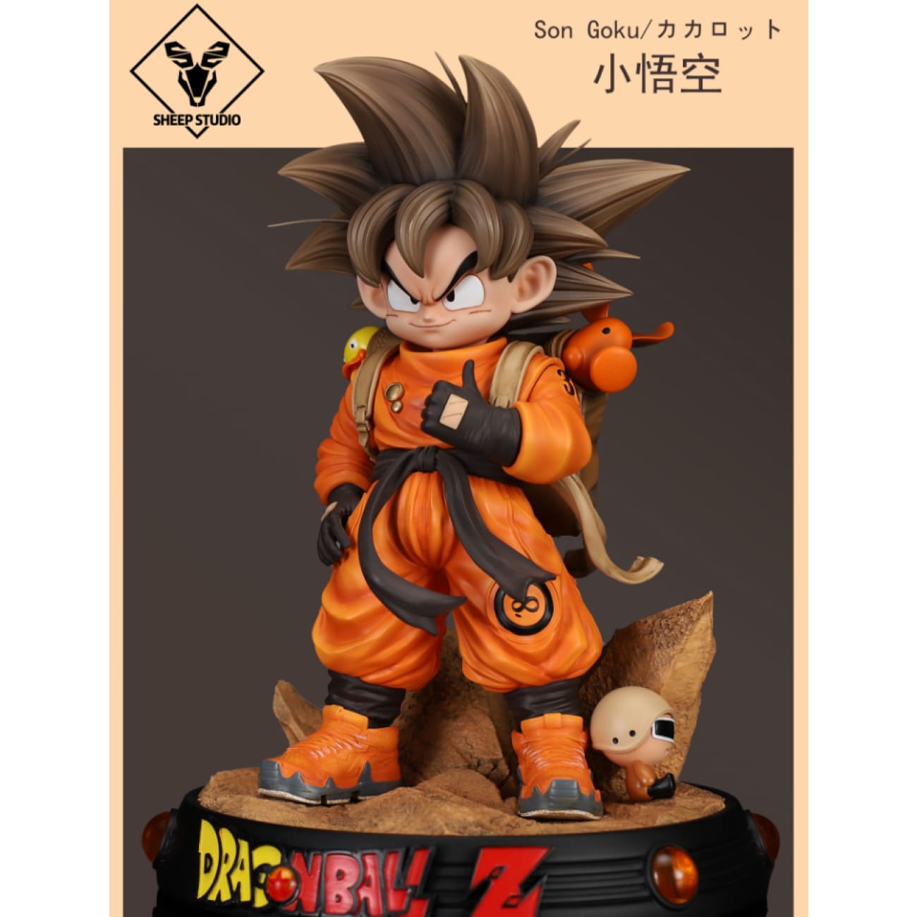 Sheep Studio - Kid Son Goku 