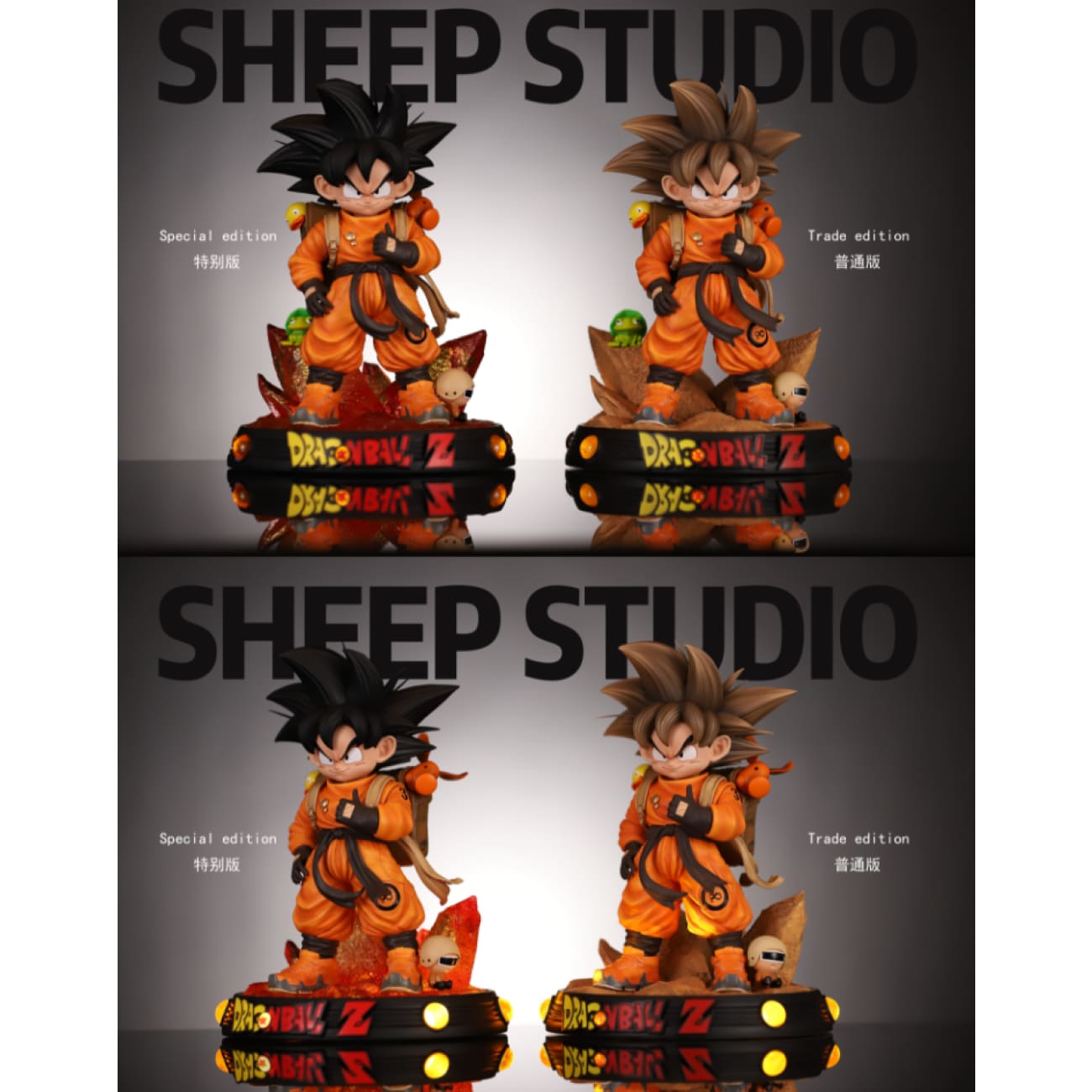Sheep Studio - Kid Son Goku 