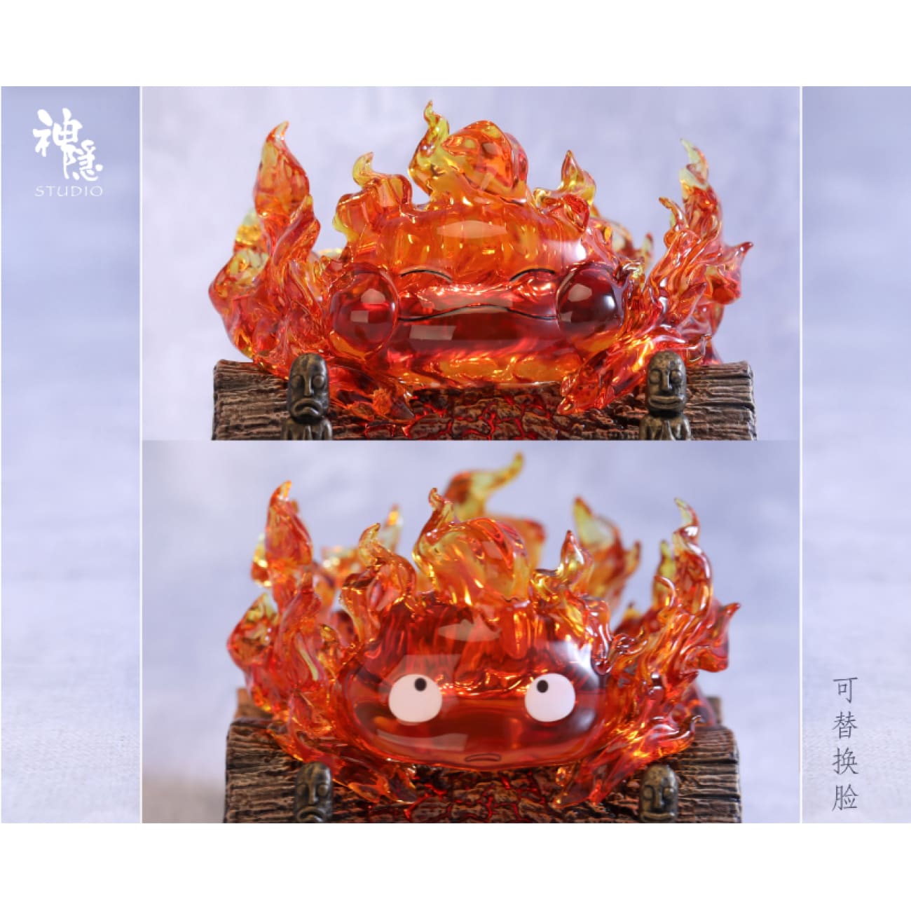 Shen Yin Studio - Calcifer On The Tongue Tip [2 Variants]