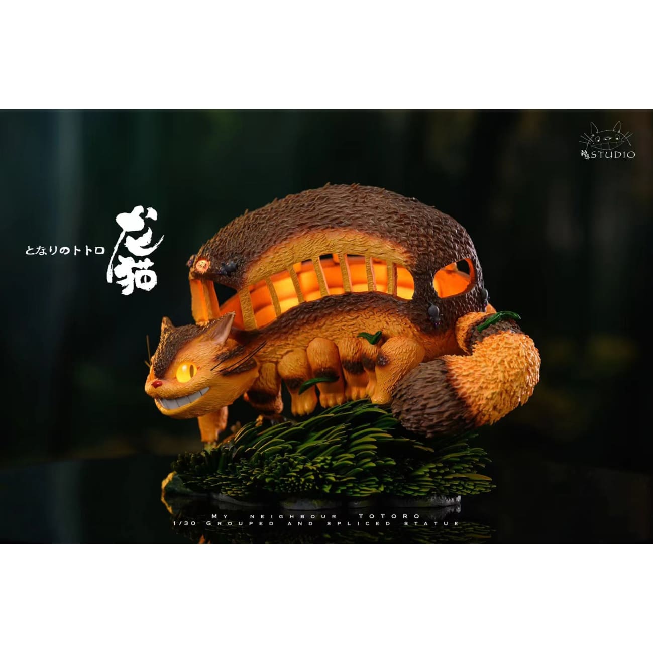 Shen Yin Studio - Catbus