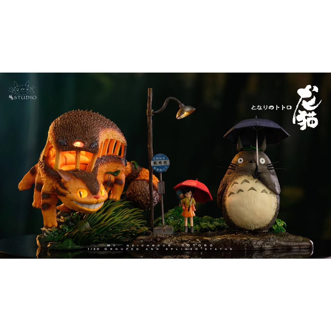 Shen Yin Studio - Catbus