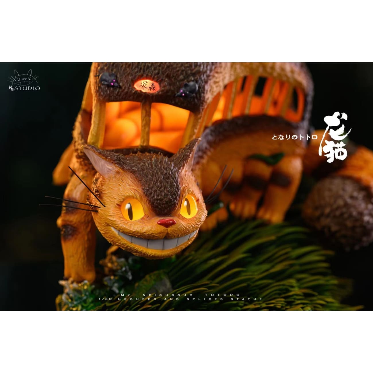 Shen Yin Studio - Catbus