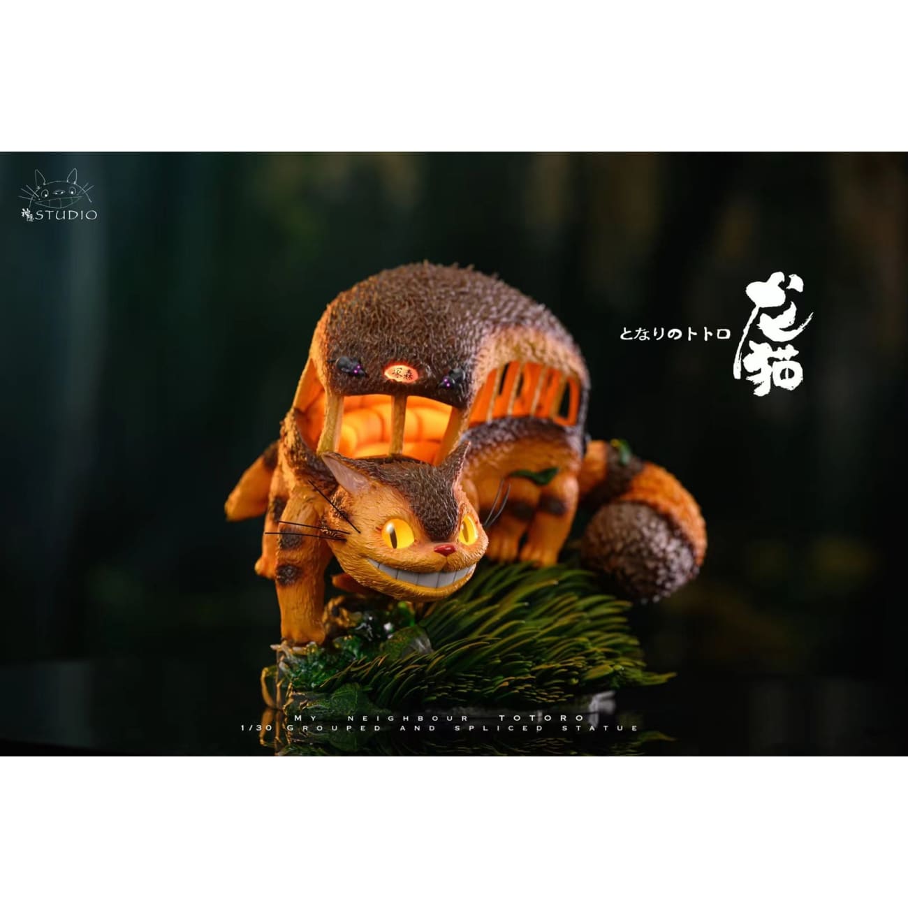Shen Yin Studio - Catbus