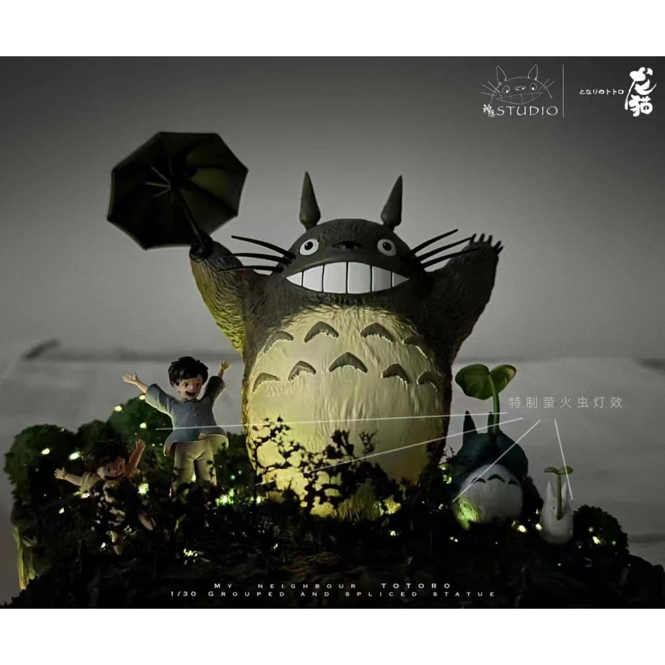 Shen Yin Studio - Memories Of A Midsummer Night