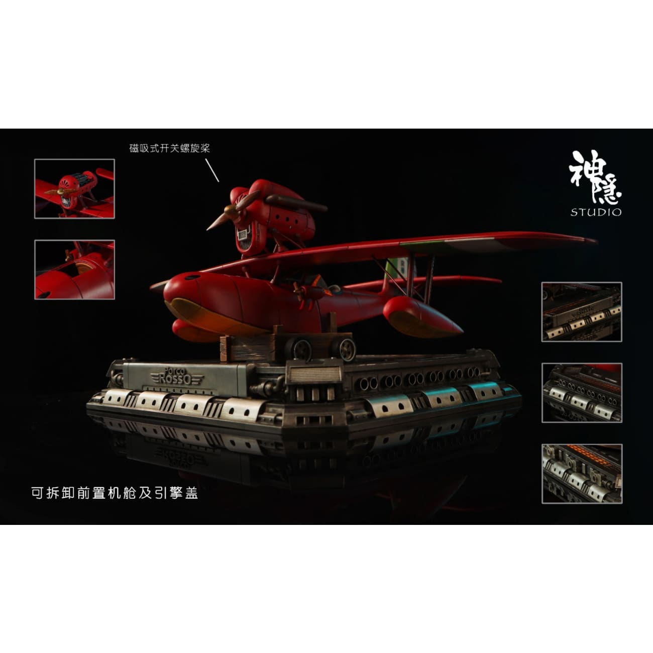 Shen Yin Studio - Pilot Marco Pagot