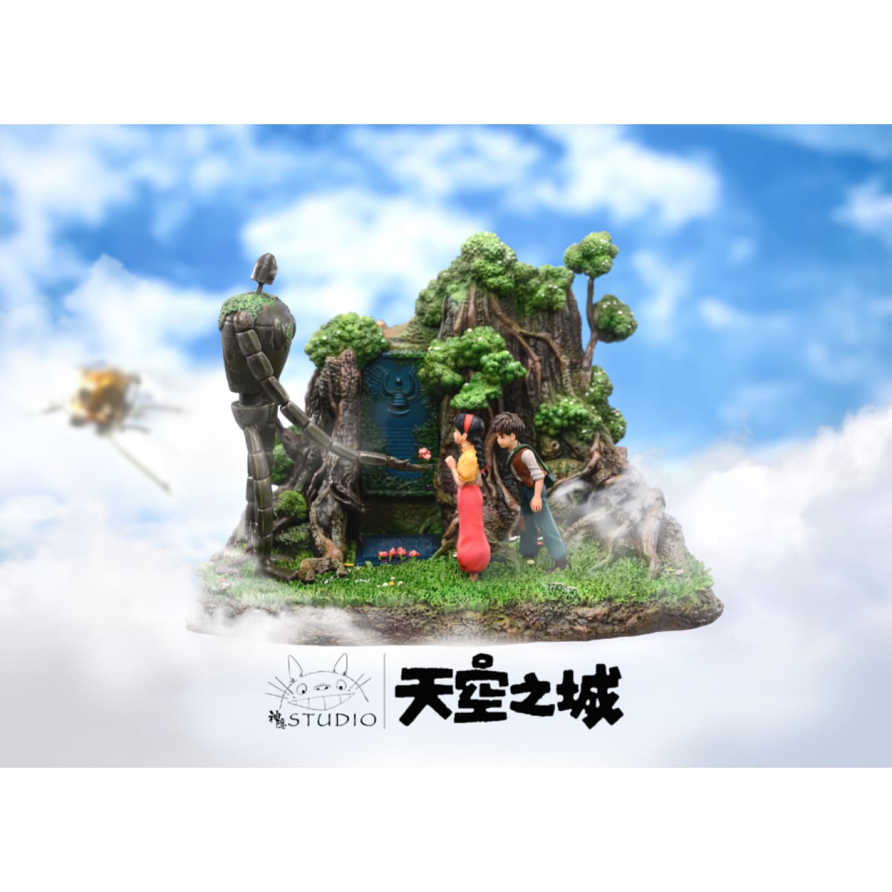 Shen Yin Studio - Robot Gives Flower