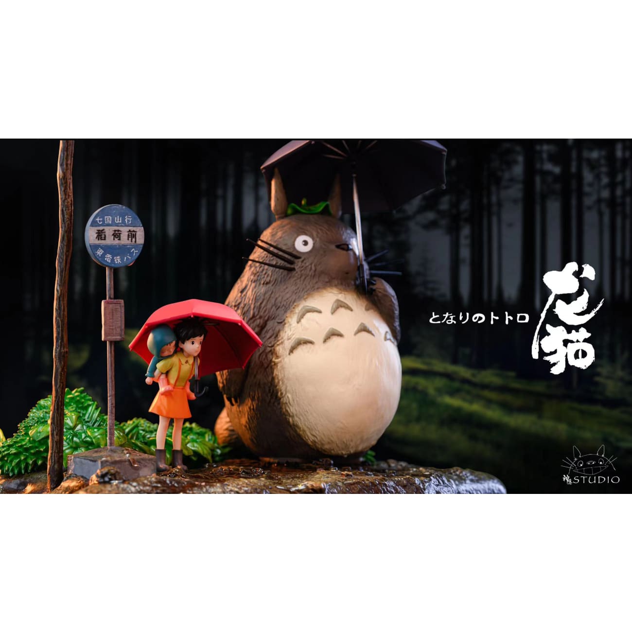 Shen Yin Studio - Totoro and Satsuki Kusakabe First Sight