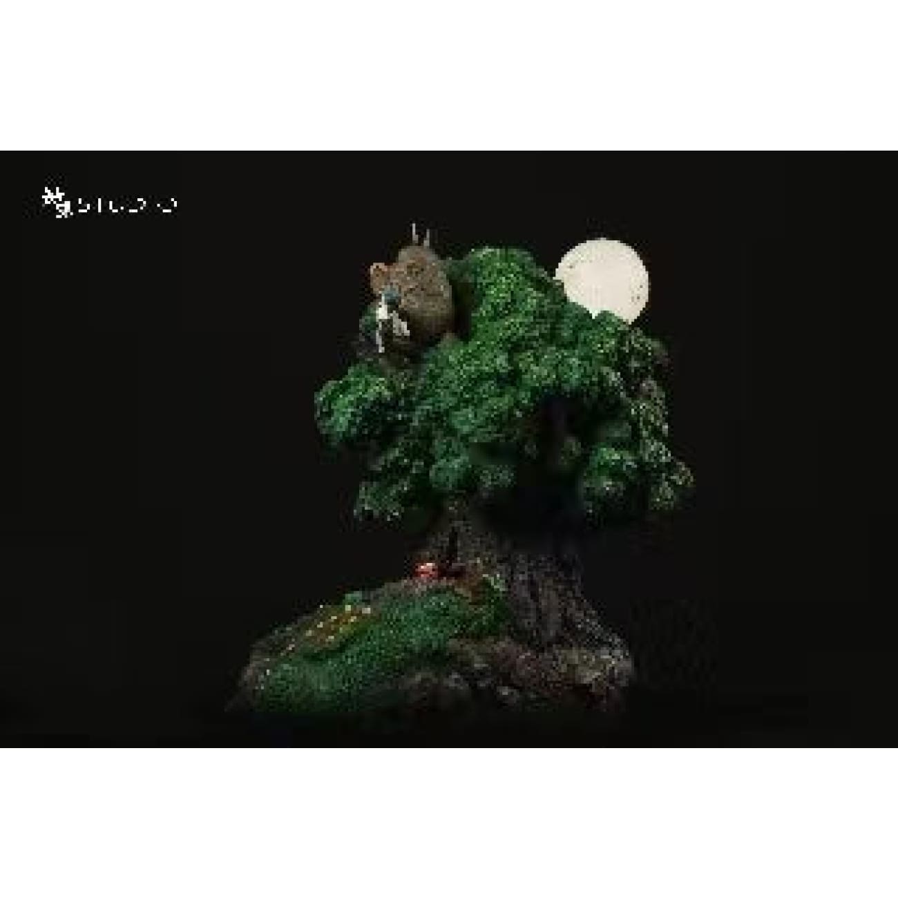 Shen Yin Studio - Totoro & The Flute of the Acorn Kingdom