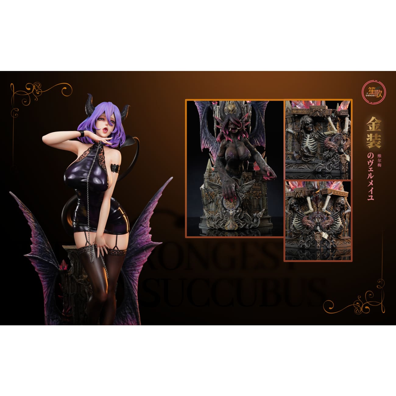 Sheng Ge Studio - Vermeil [3 Variants]
