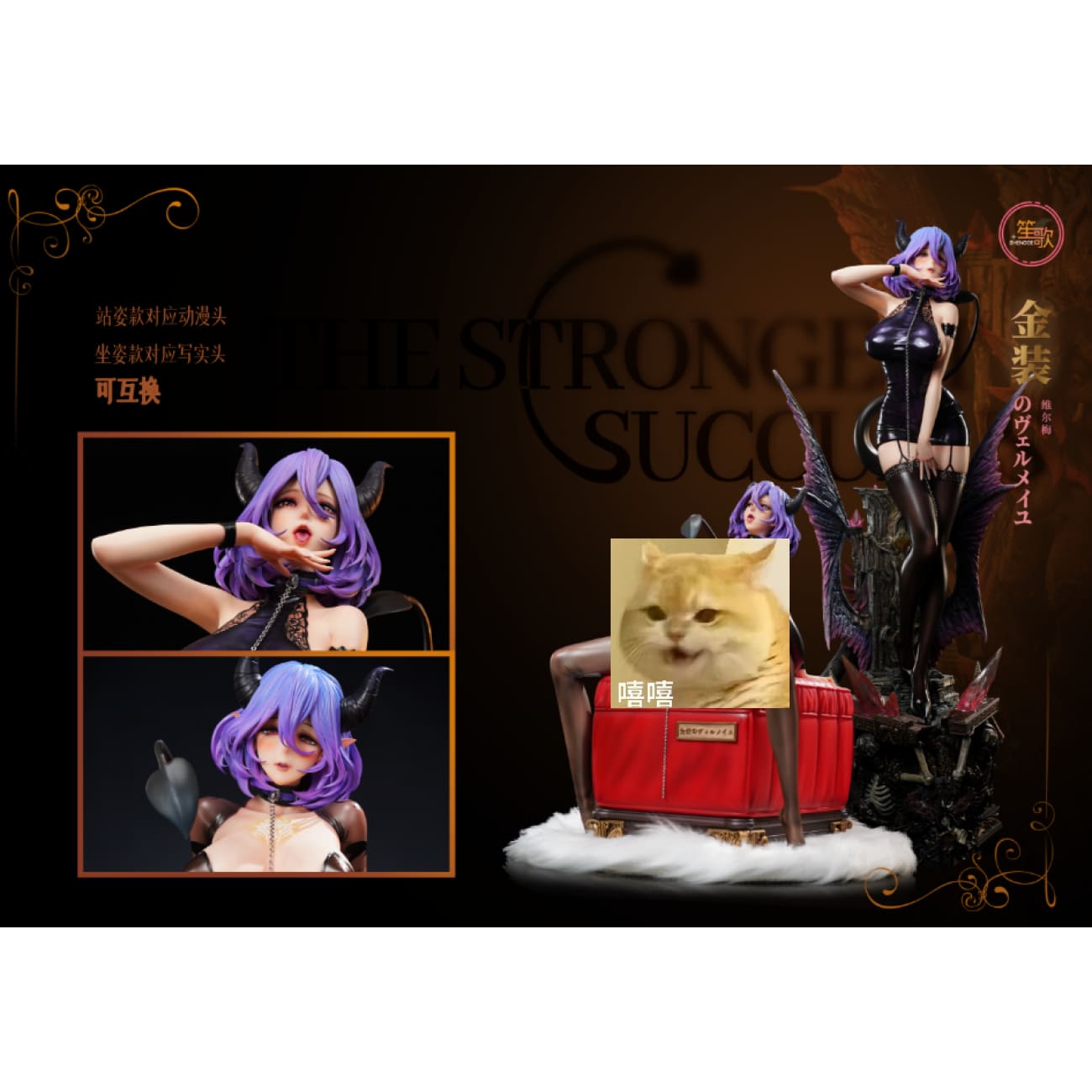Sheng Ge Studio - Vermeil [3 Variants]