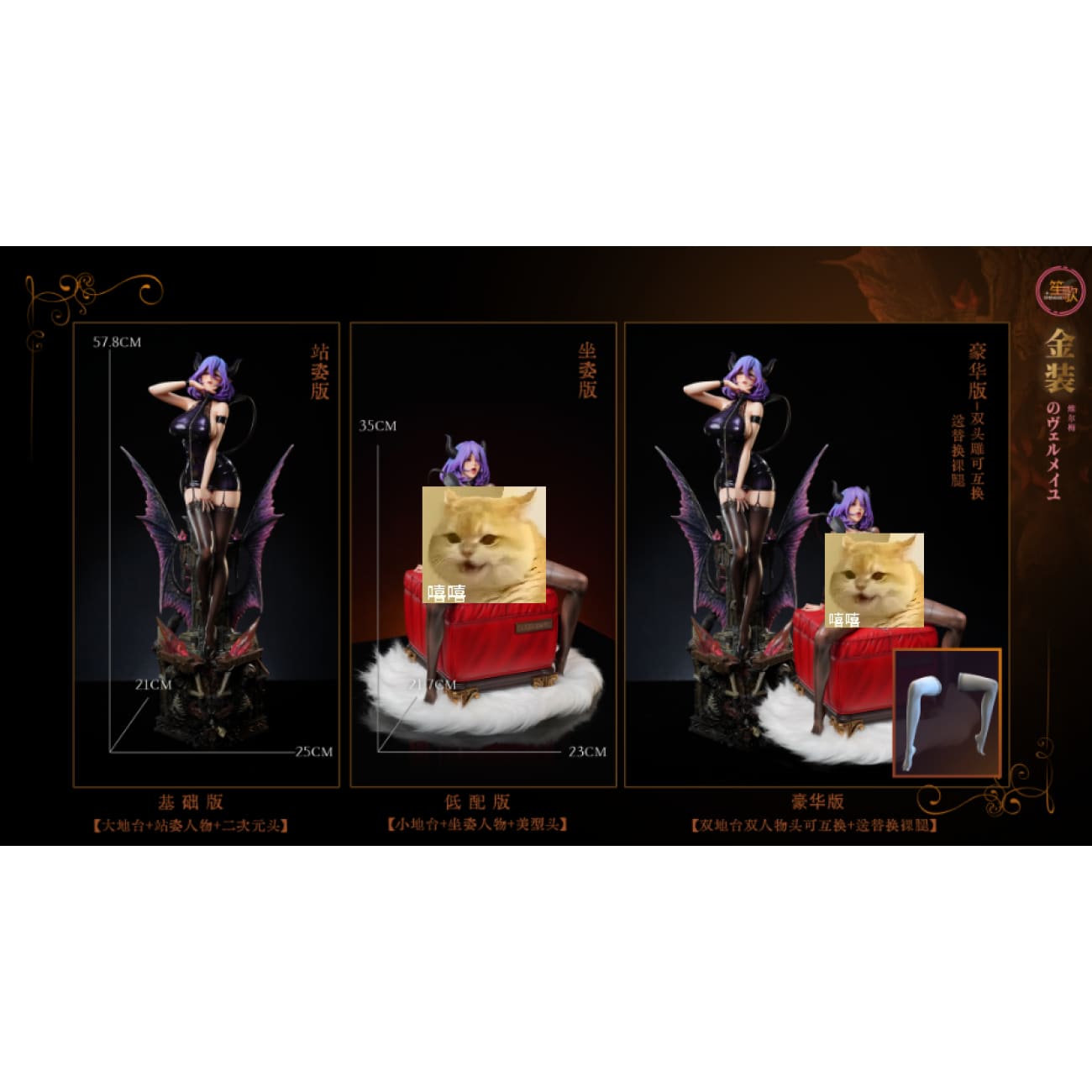 Sheng Ge Studio - Vermeil [3 Variants]