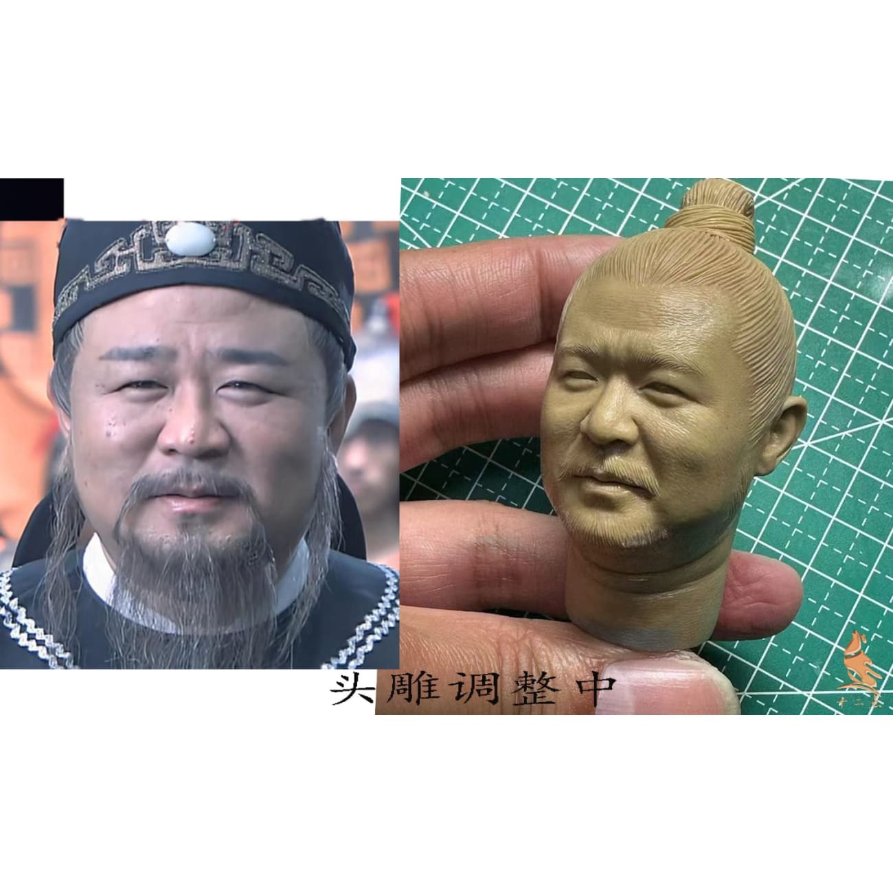 Shi Er Dian Studio - Fat Spirit Di Gong [T-017]