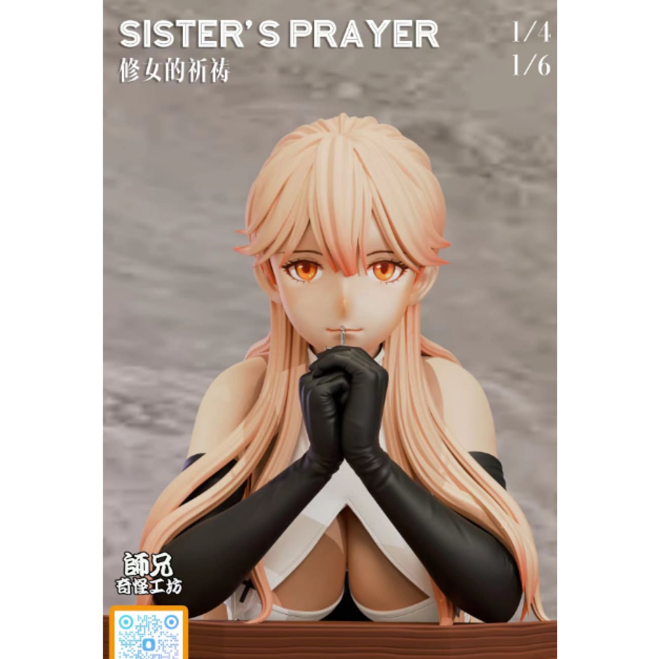 Shi Xiong De Qi Guai Gong Fang Studio - Nun's Prayer sister-14 [2 Variants]