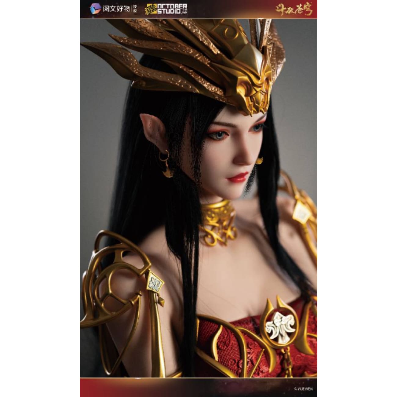 Shi Yue Wu Tong Studio - Medusa Bust