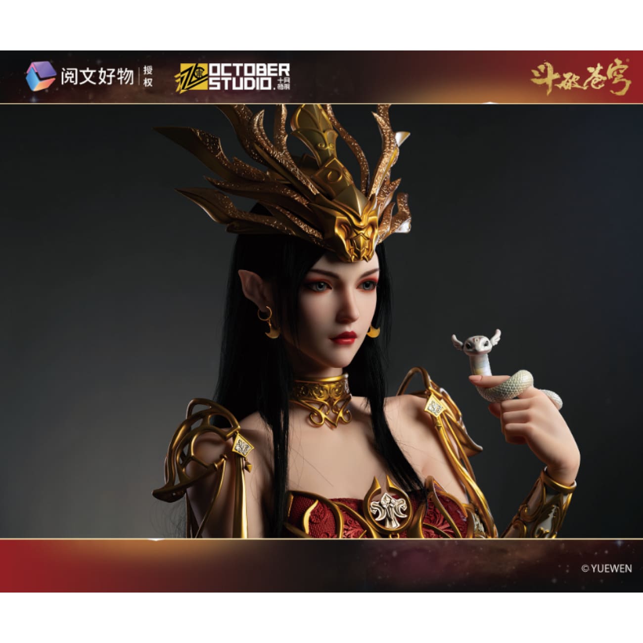 Shi Yue Wu Tong Studio - Medusa Bust