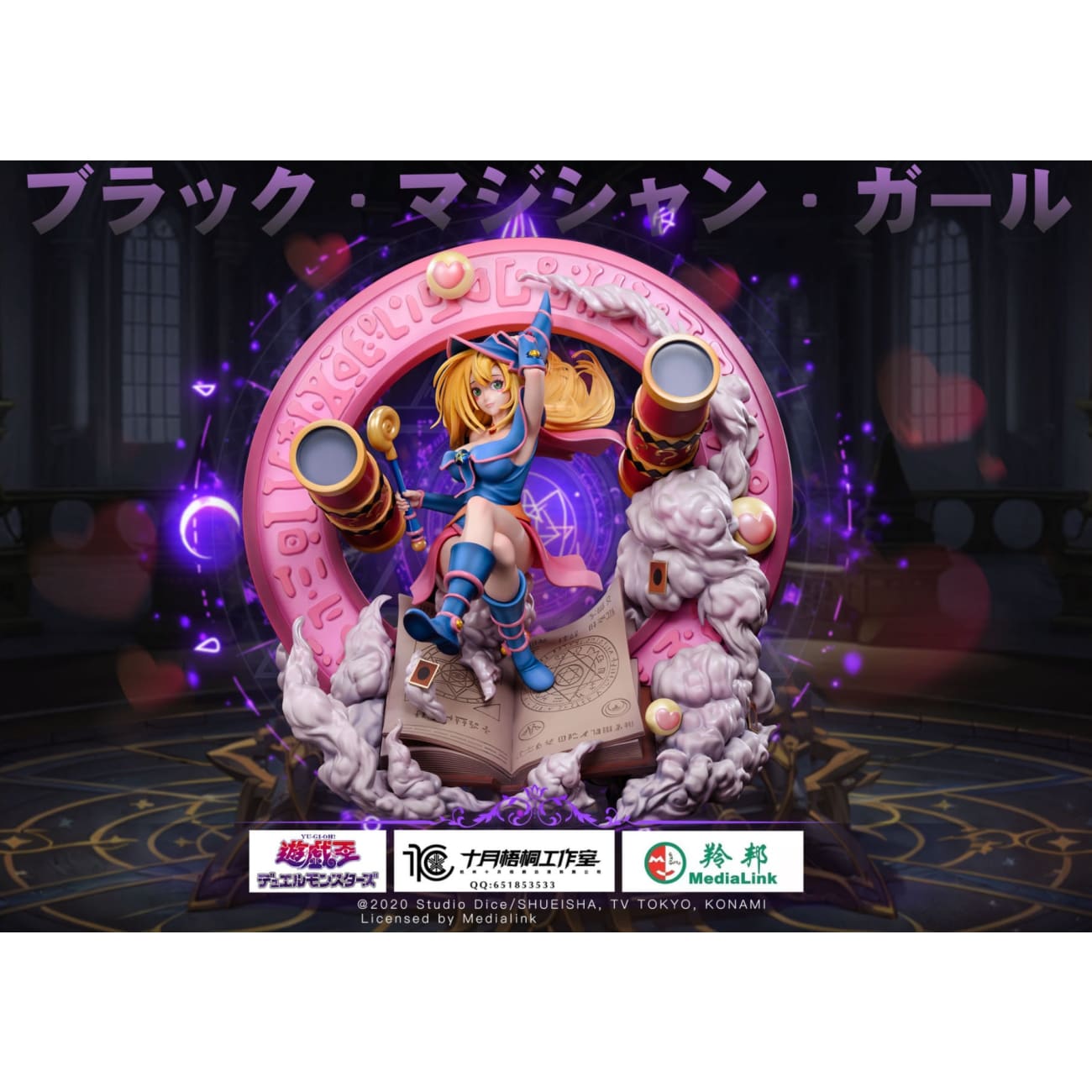 Shi Yue Wu Tong Studio x MediaLink - Dark Magician Girl [Licensed]