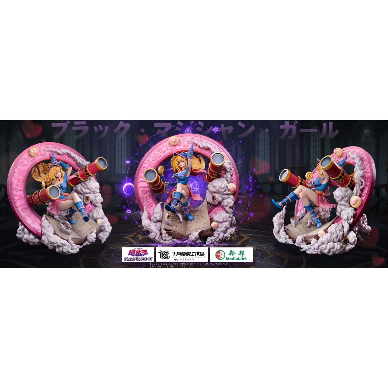 Shi Yue Wu Tong Studio x MediaLink - Dark Magician Girl [Licensed]