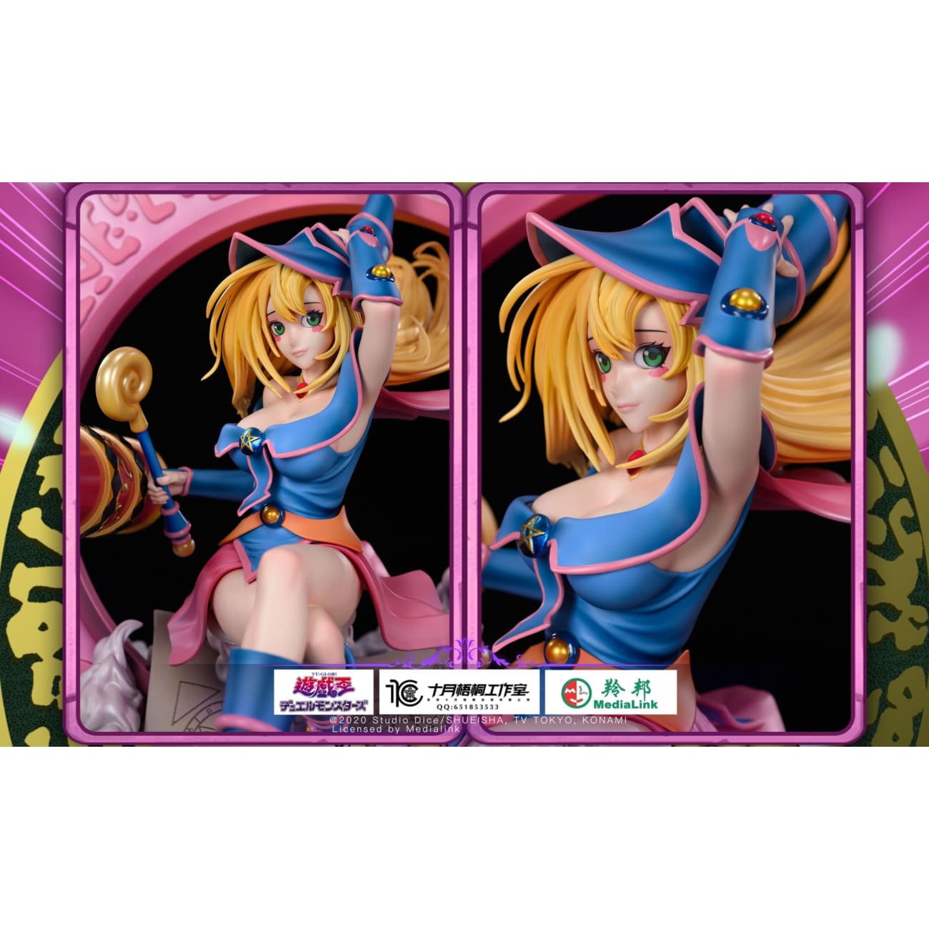 Shi Yue Wu Tong Studio x MediaLink - Dark Magician Girl [Licensed]