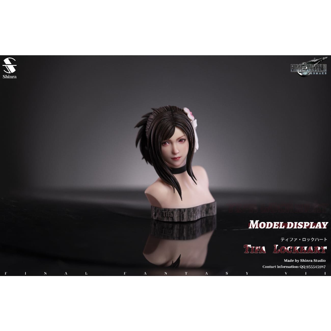 Shinra Studio - Tifa Lockhart [Cast Off] 