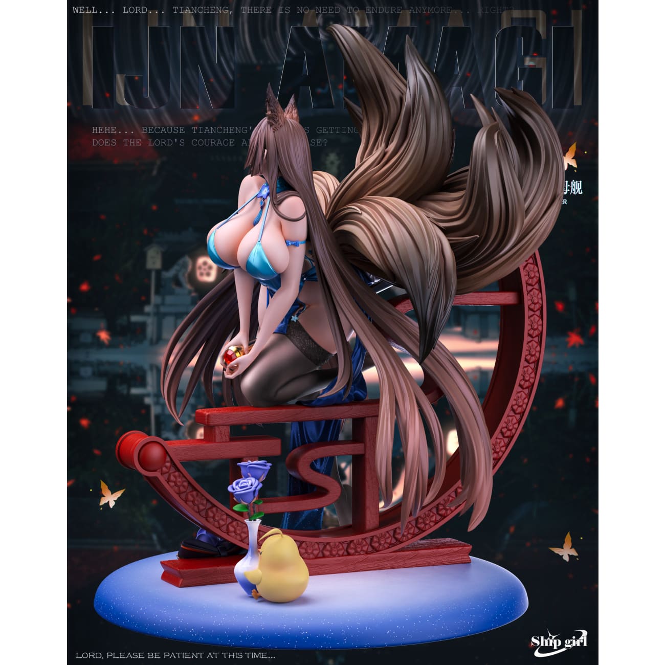 Ship Girl Studio - Amagi [2 Variants]