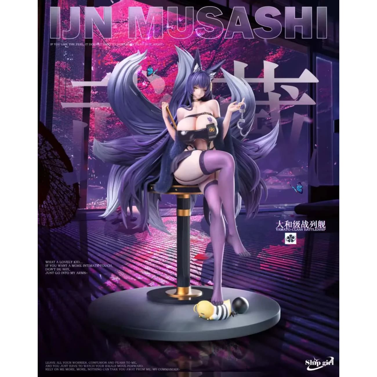 Ship Girl Studio - IJN Musashi [2 Variants]