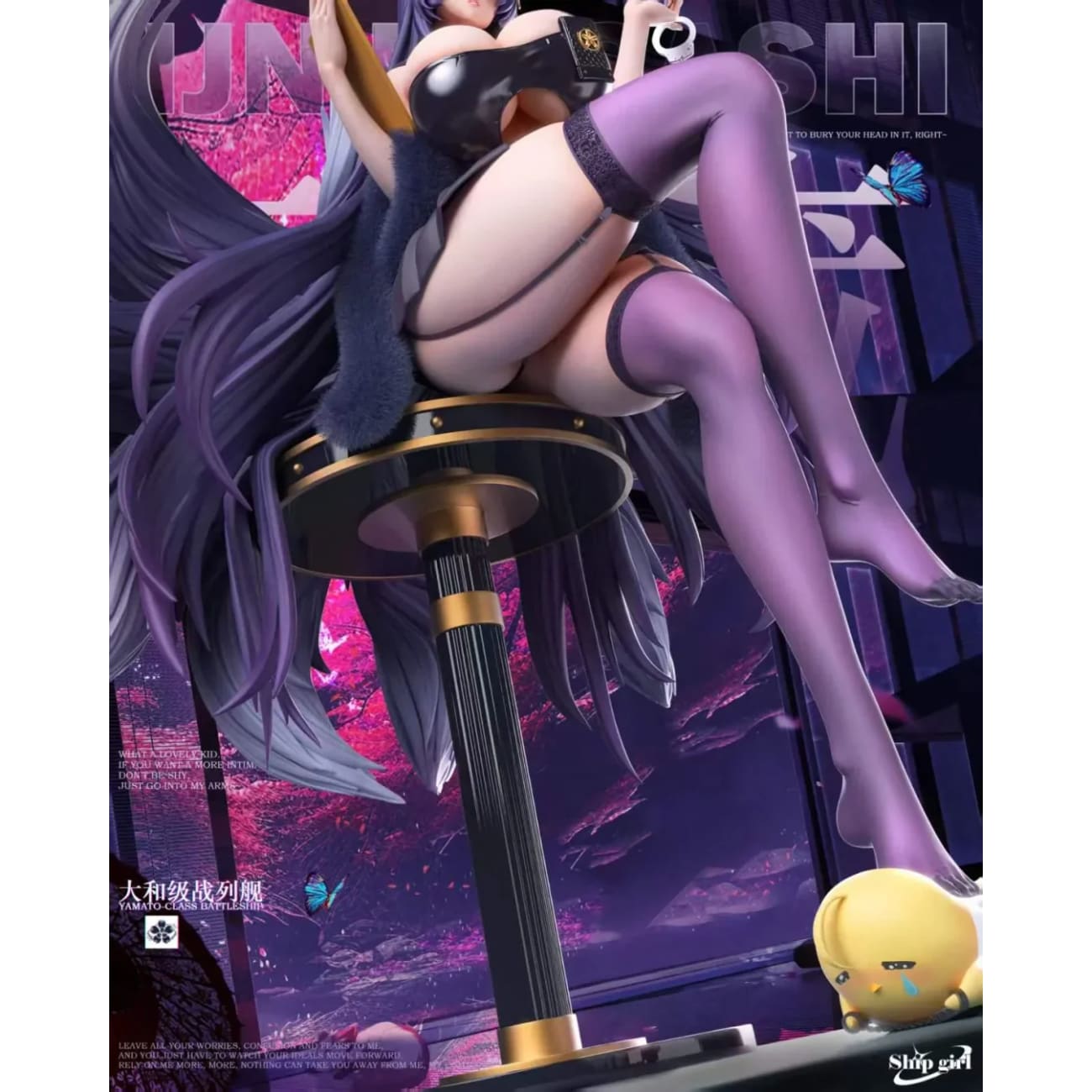 Ship Girl Studio - IJN Musashi [2 Variants]