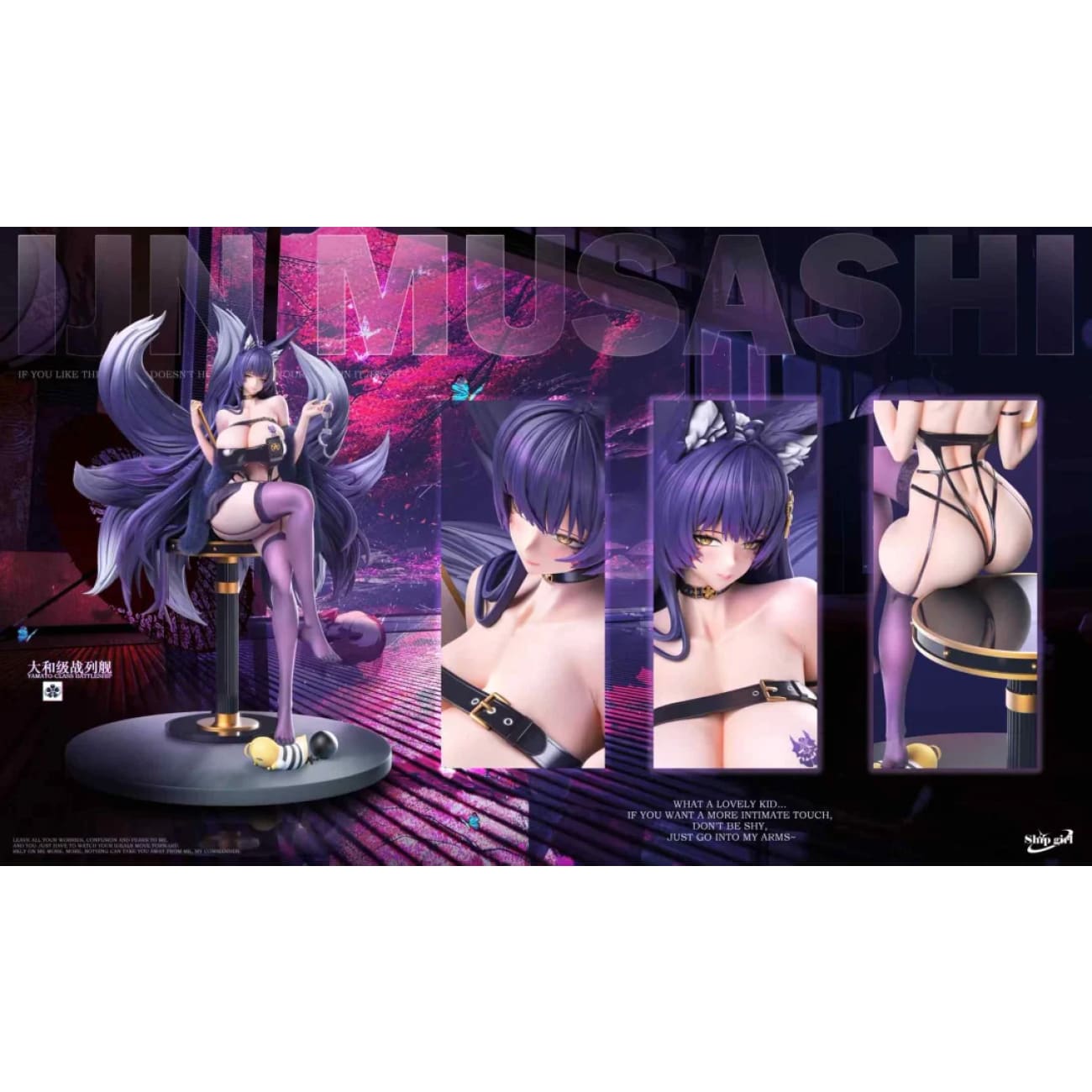 Ship Girl Studio - IJN Musashi [2 Variants]