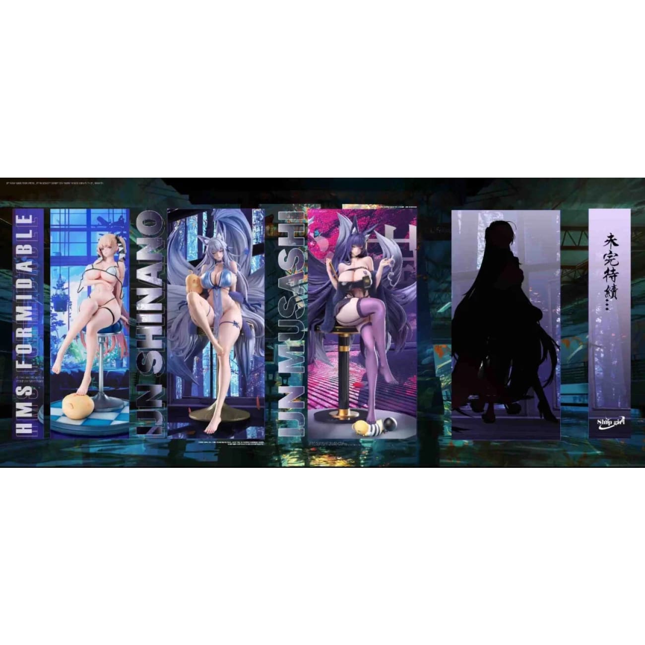 Ship Girl Studio - IJN Musashi [2 Variants]