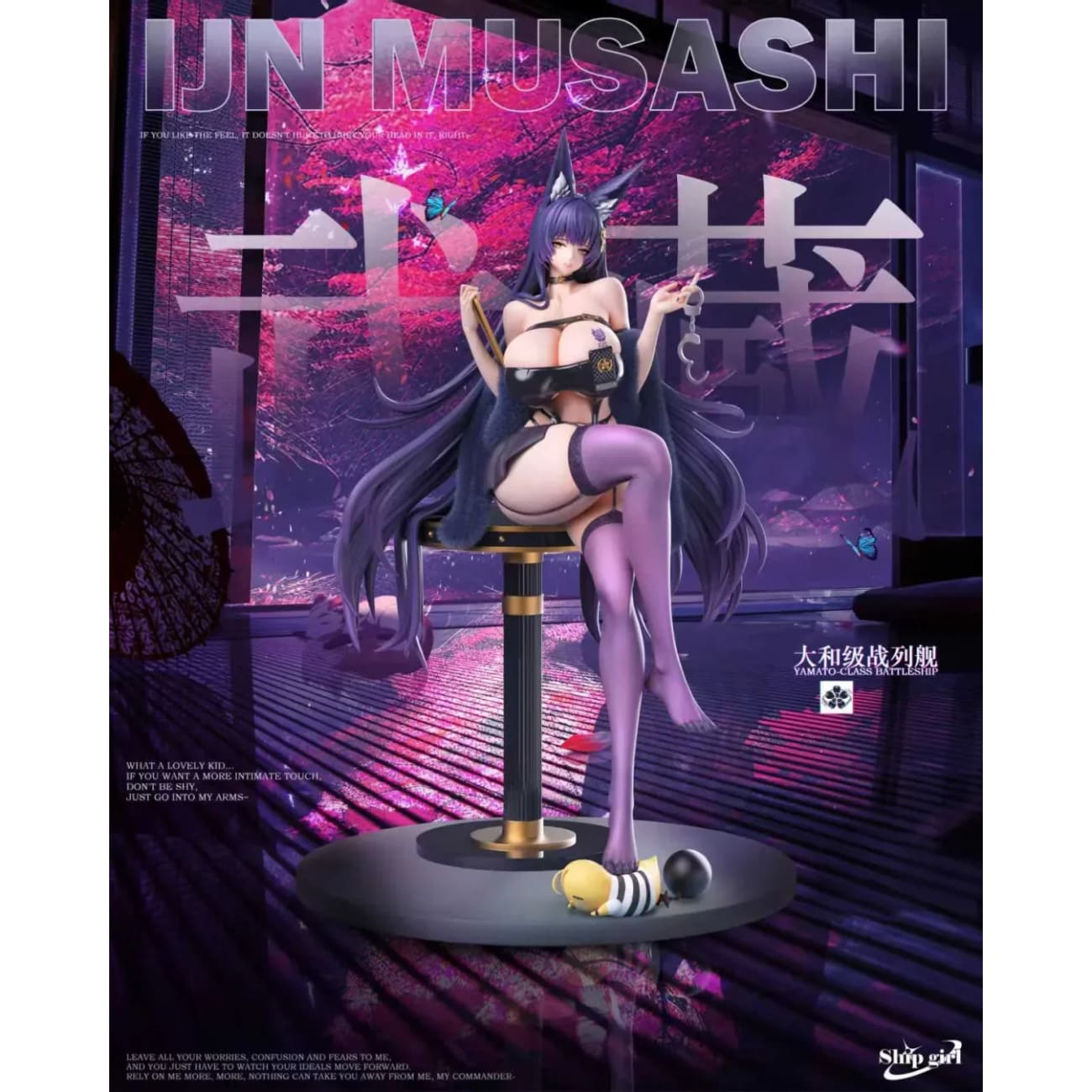 Ship Girl Studio - IJN Musashi [2 Variants]
