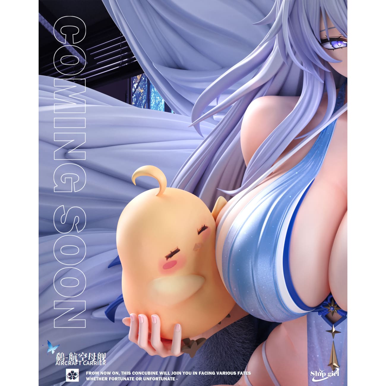 Ship Girl Studio - Shinano [2 Variants]