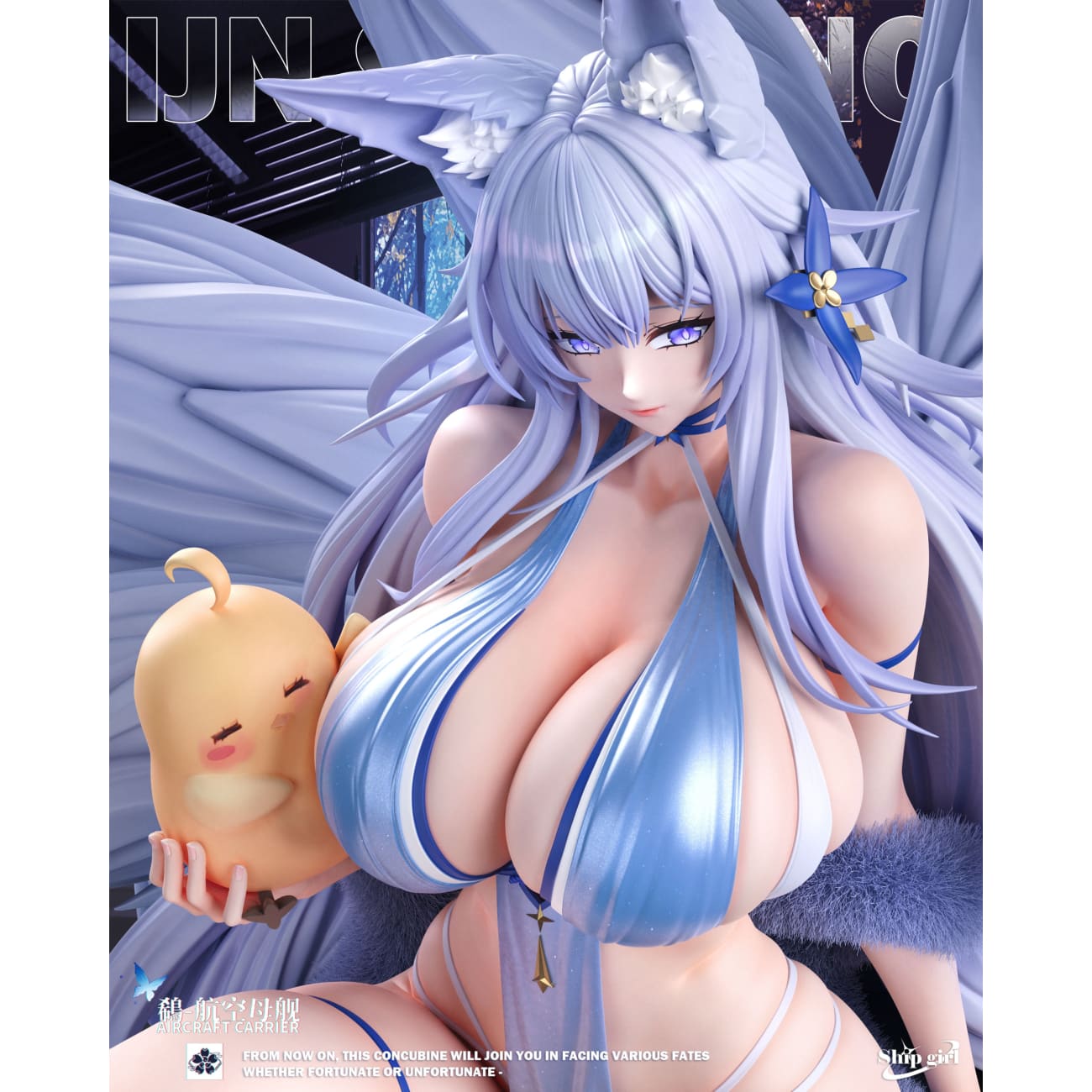 Ship Girl Studio - Shinano [2 Variants]