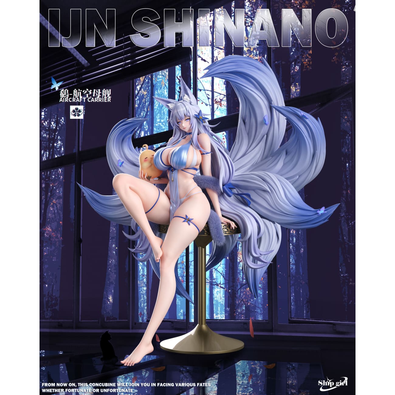Ship Girl Studio - Shinano [2 Variants]