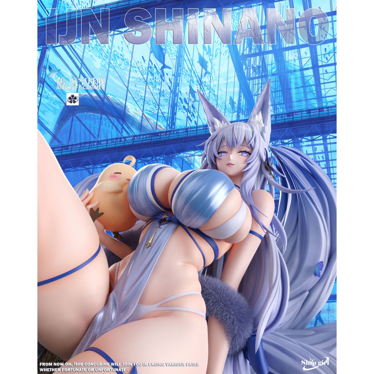 Ship Girl Studio - Shinano [2 Variants]
