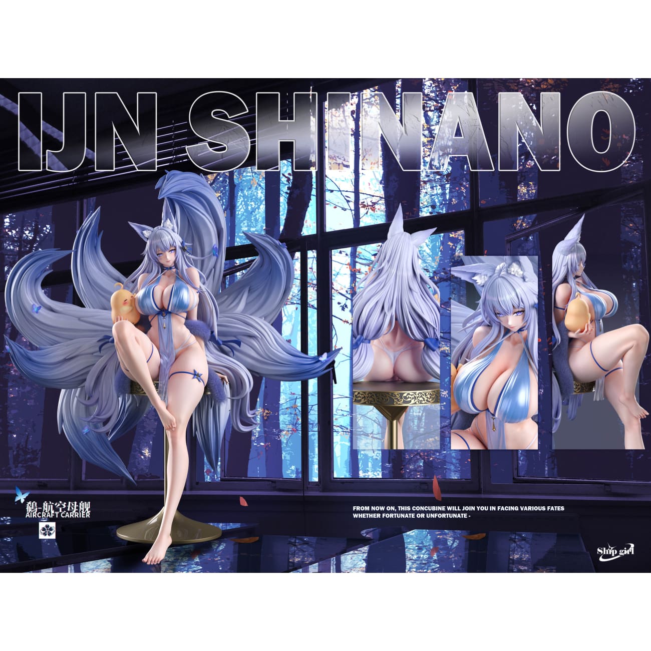 Ship Girl Studio - Shinano [2 Variants]
